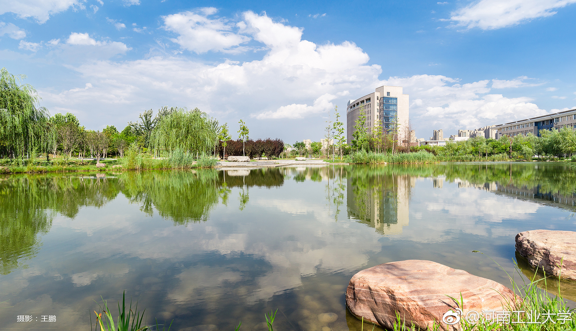 河南工业大学风景