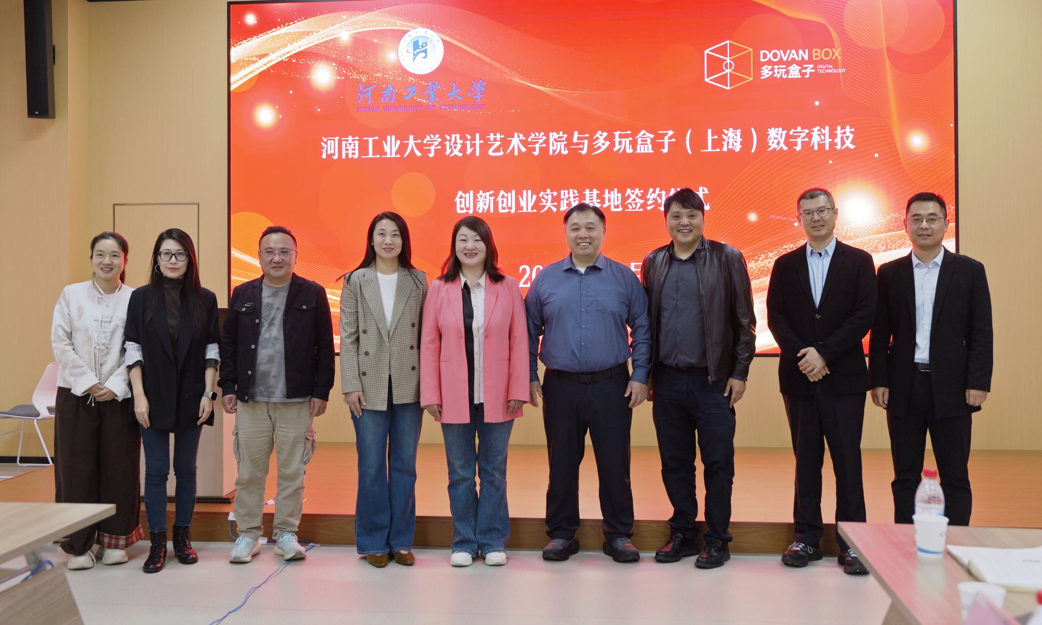设计艺术学院赴两家企业开展访企拓岗暨校企合作签约