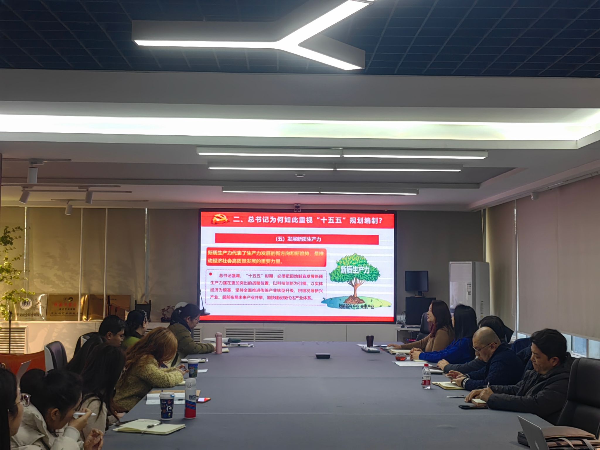 设计艺术学院召开党委理论学习中心组（扩大）学习会议