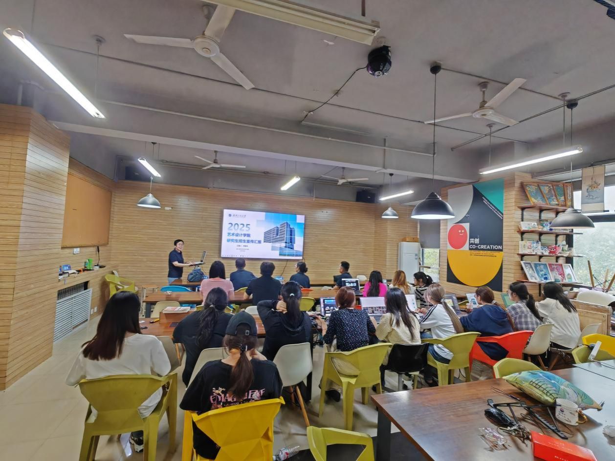 武汉工程大学艺术设计学院来我院开展研究生招生宣讲暨产教融合座谈会