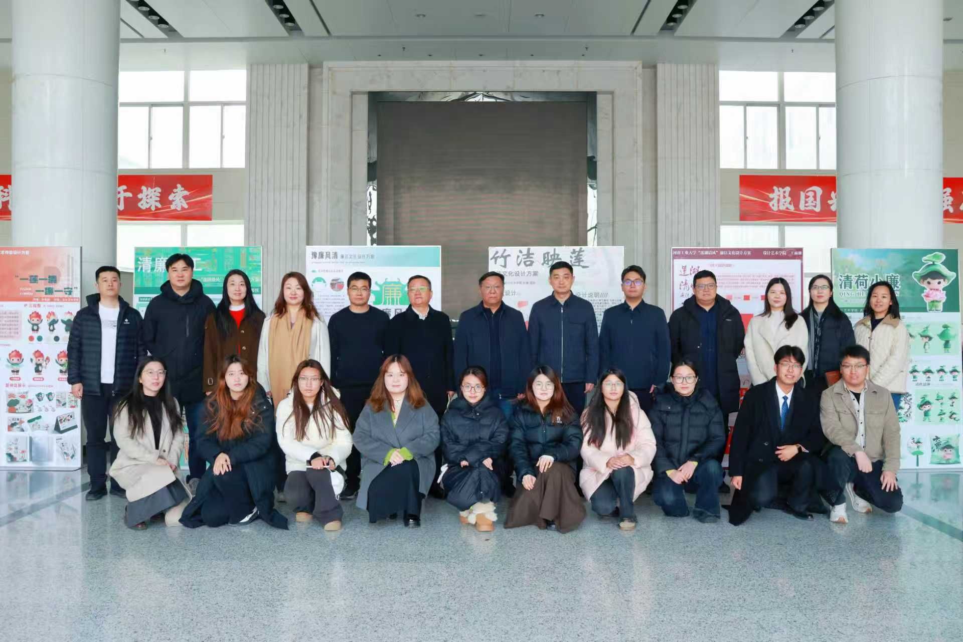 我校第四届“莲湖清风”廉洁文化作品 征集活动圆满落幕