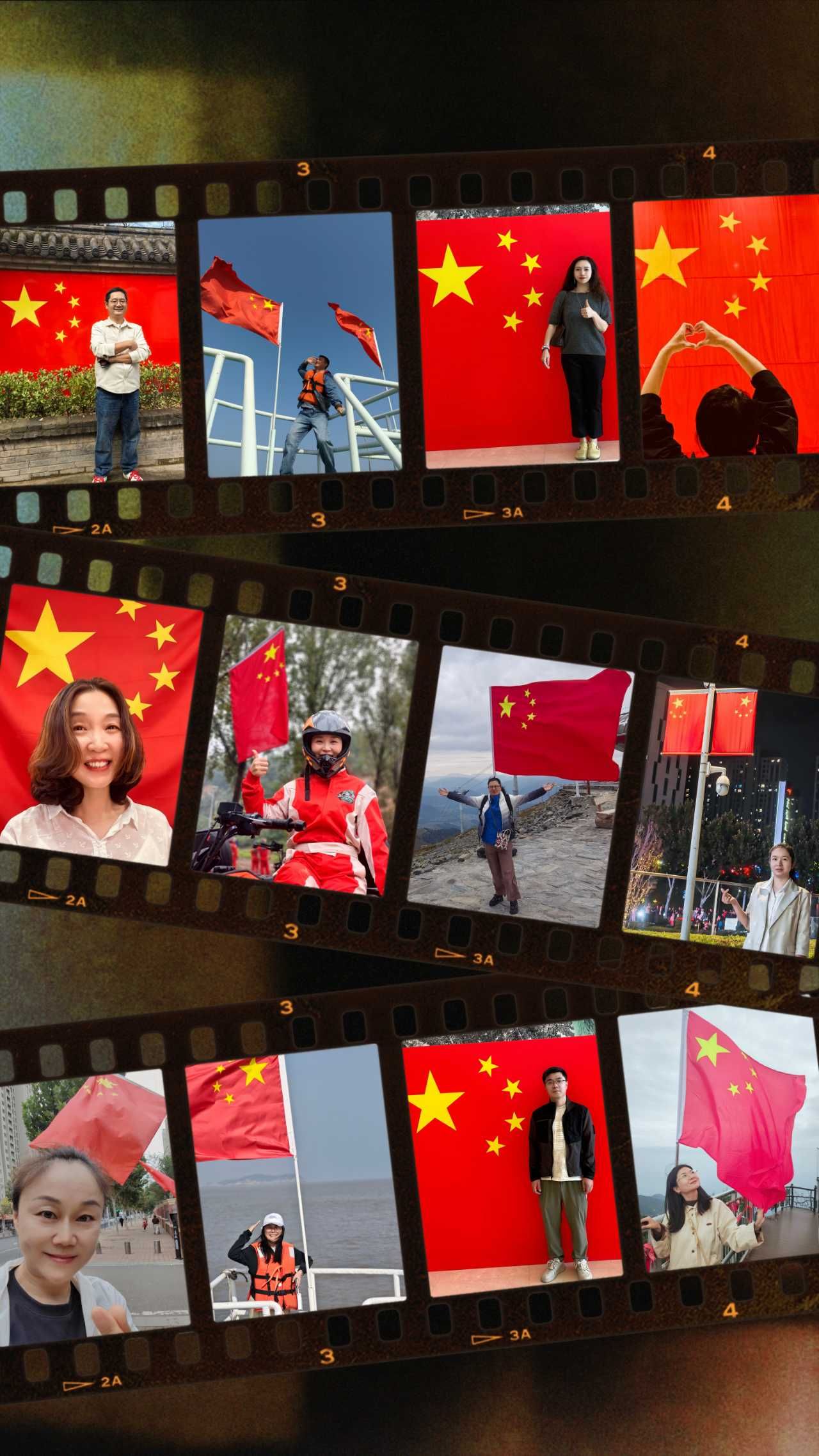 设计艺术学院工会开展“我与国旗合个影”主题摄影征集活动