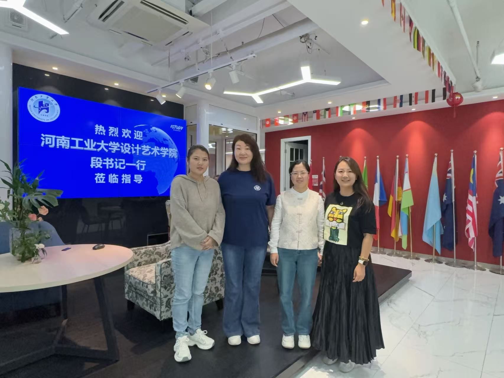 设计艺术学院赴南京开展留学生工作调研