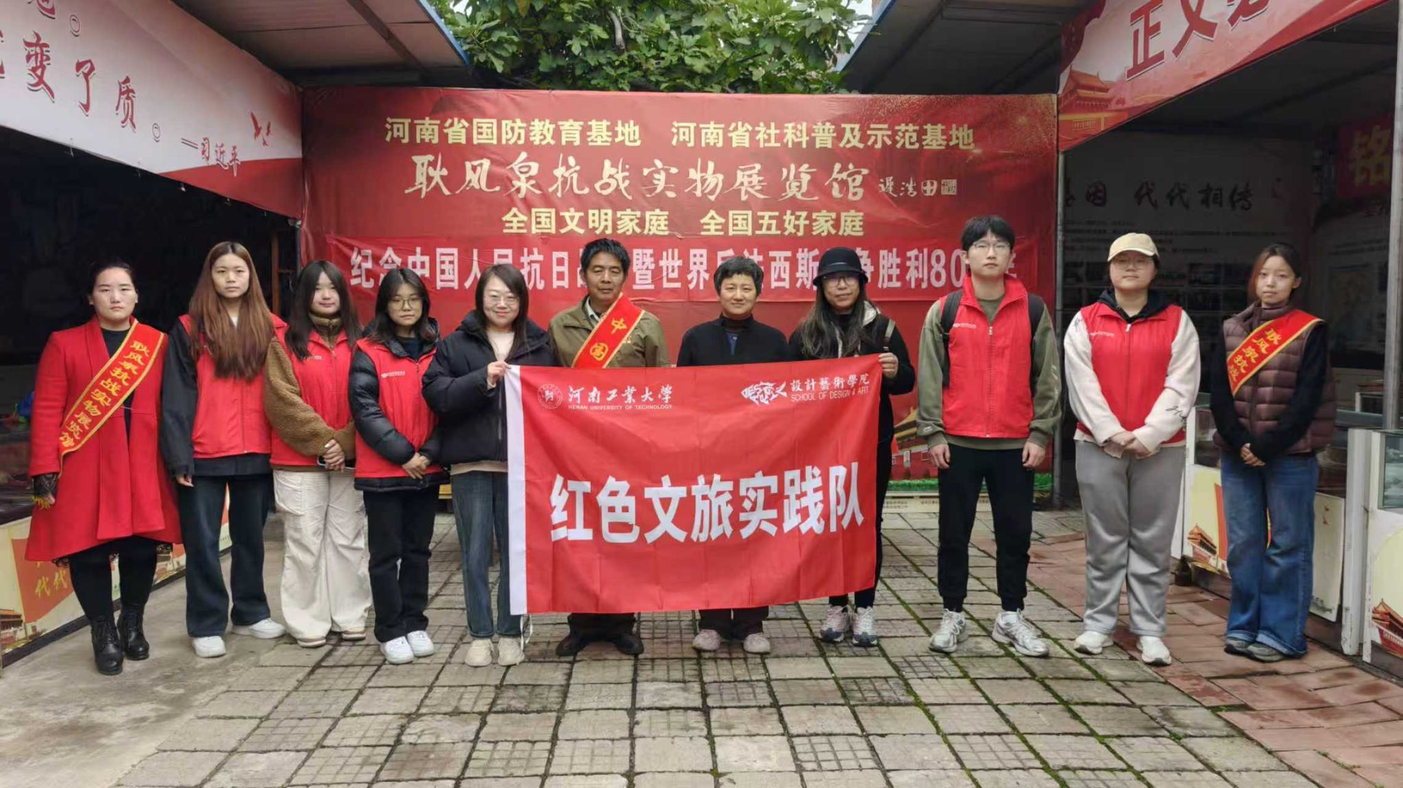 设计艺术学院师生赴耿风泉抗战实物展览馆开展主题教育活动