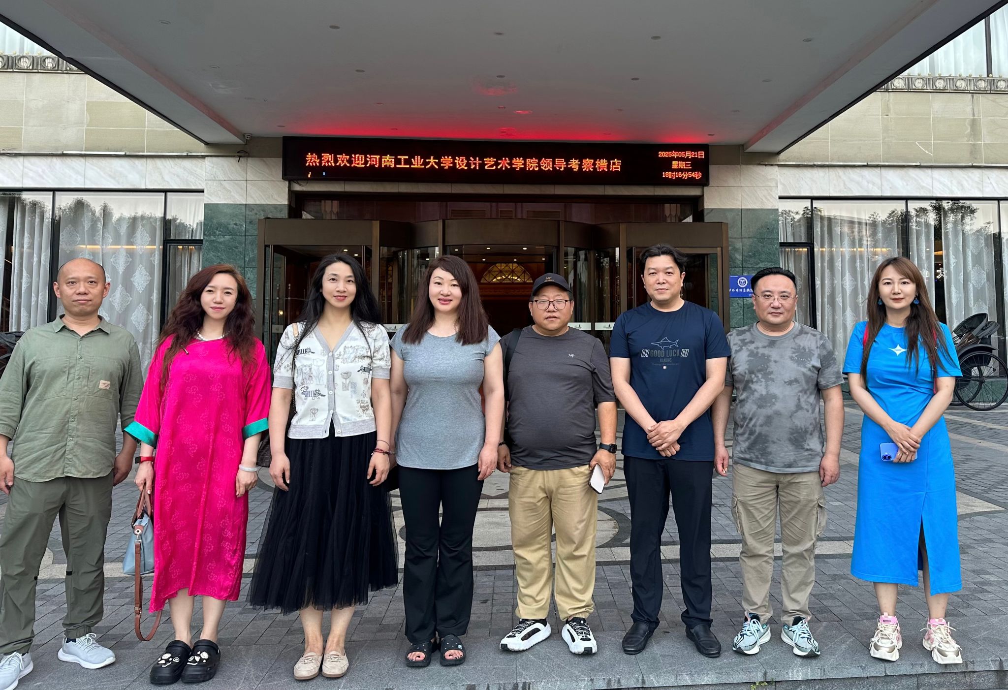 设计艺术学院赴浙江横店集团开展访企拓岗促就业工作