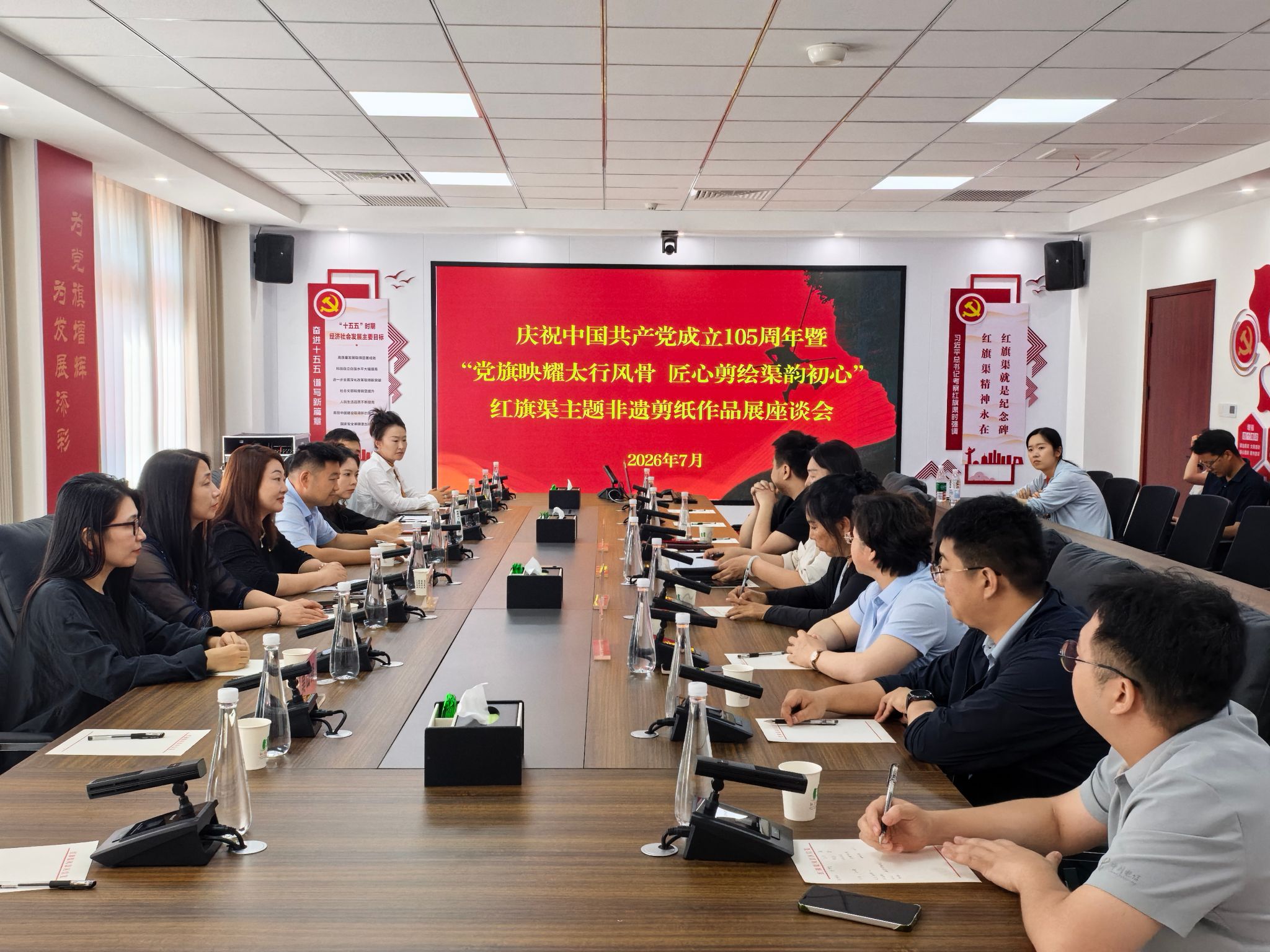 设计艺术学院党委赴红旗渠开展七一主题党日活动