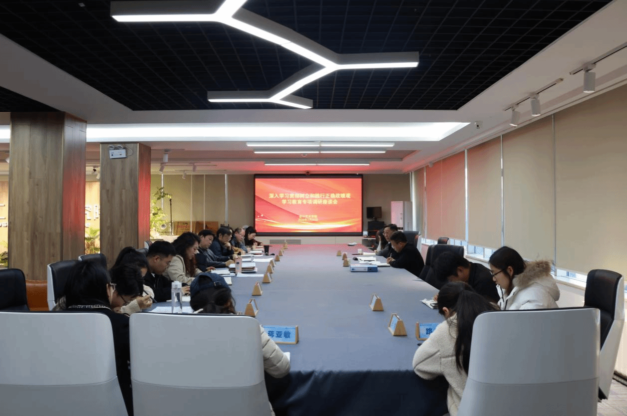 校纪委书记、监察专员张玉安一行深入设计艺术学院调研指导树立和践行正确政绩观学习教育工作