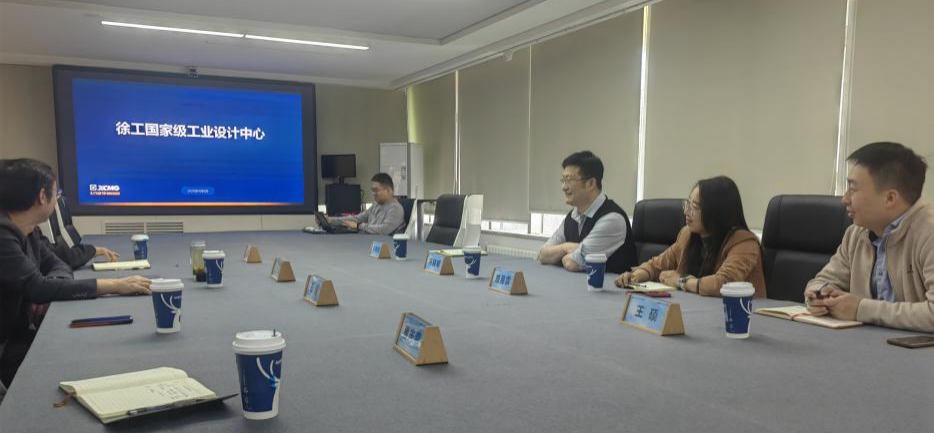 徐工集团产业技术研究院一行访问我校设计艺术学院