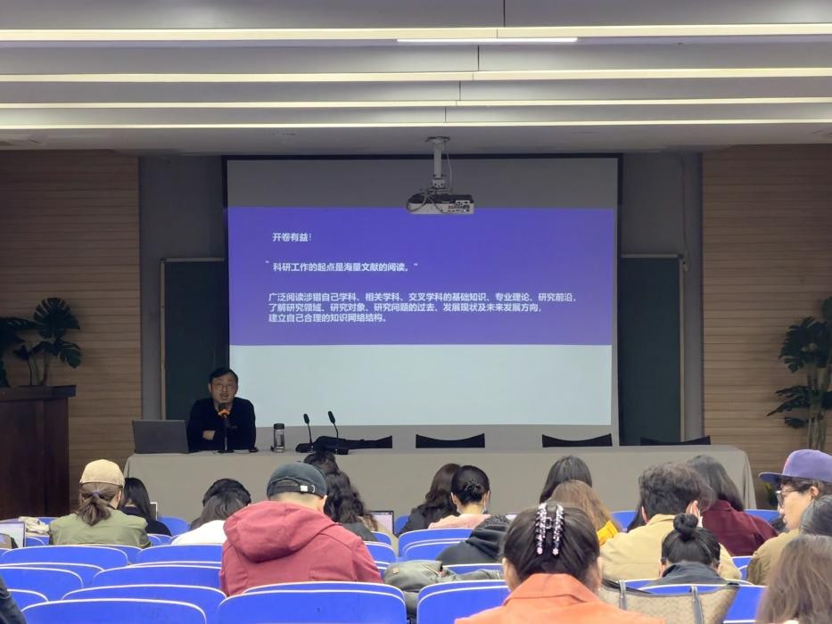 夯实科研根基 赋能学术成长—设计艺术学院召开设计学专业科研提升专题分享会